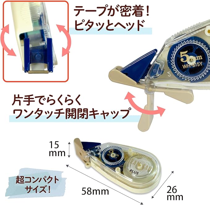 PLUS WH-815Y 51-643 Correction Tape, Whitepatch Cream Tape 0.2 inches (5 mm)