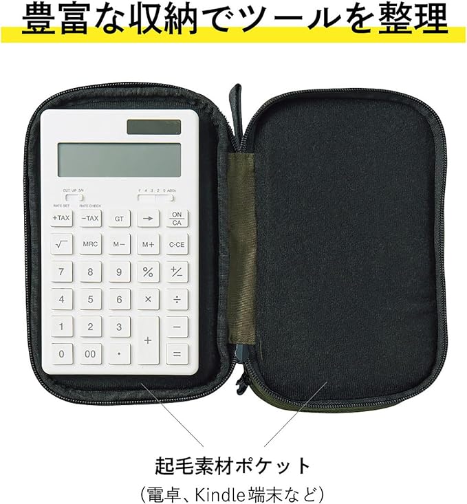 LIHIT LAB Gadget Pouch, Double, 5 x 3.6 x 8.5, Navy Blue (A7765-11)