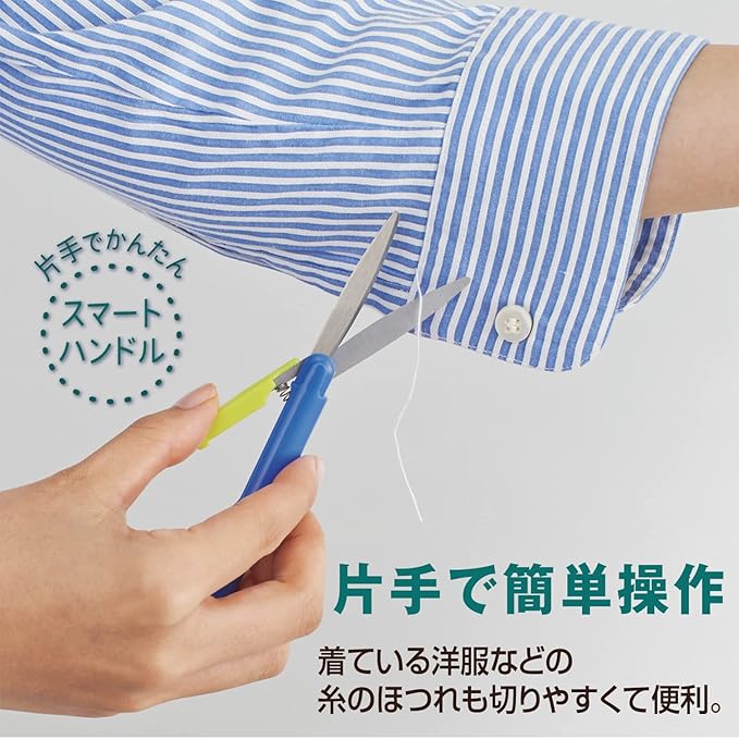 PLUS 34-572 Scissors Portable Type Fit Cut Curve Twiggy White Slim Form