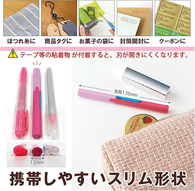 PLUS 34-572 Scissors Portable Type Fit Cut Curve Twiggy White Slim Form