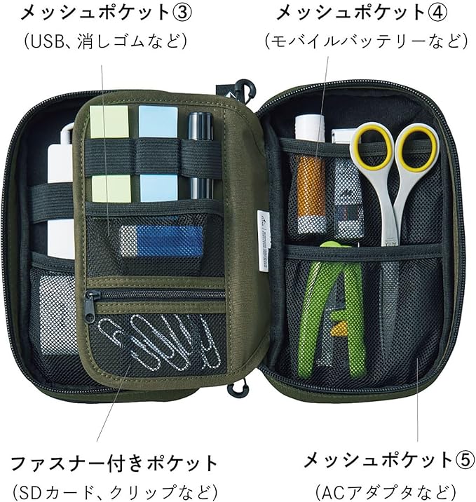 LIHIT LAB Gadget Pouch, Double, 5 x 3.6 x 8.5, Navy Blue (A7765-11)